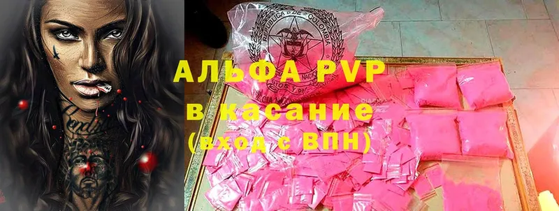 Alpha-PVP крисы CK  Ижевск 