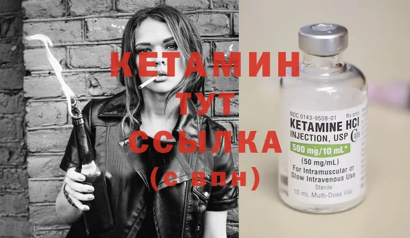 kraken ссылки  цена   Ижевск  КЕТАМИН ketamine 